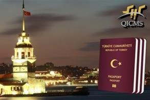 تركيا تعدل شروط برنامج الجنسية عن طريق الإستثمار